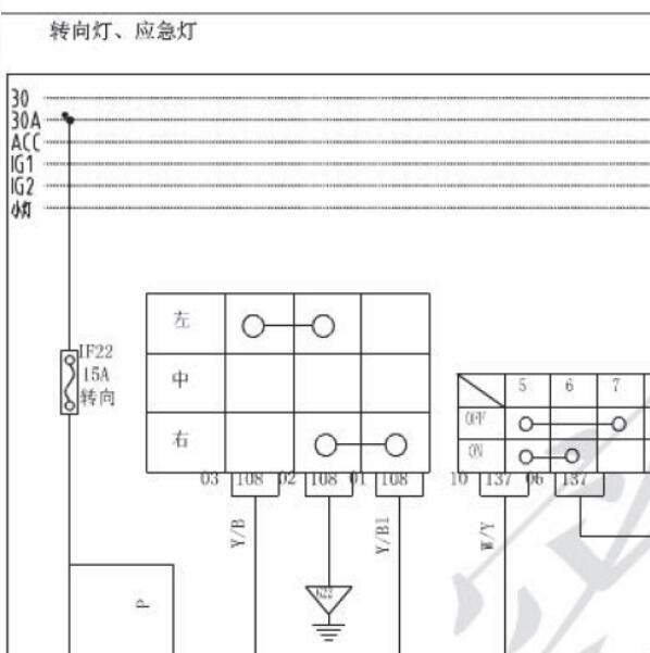 2014年北汽幻速S3转向灯的电路图