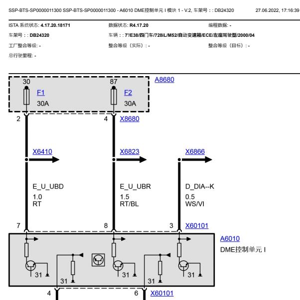 2000年宝马728iL发动机电路图