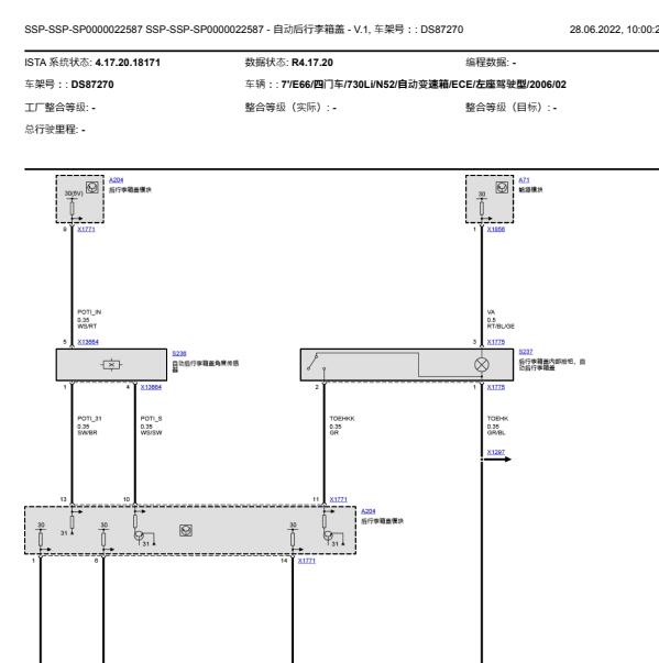 2006年宝马730li后尾箱线路图