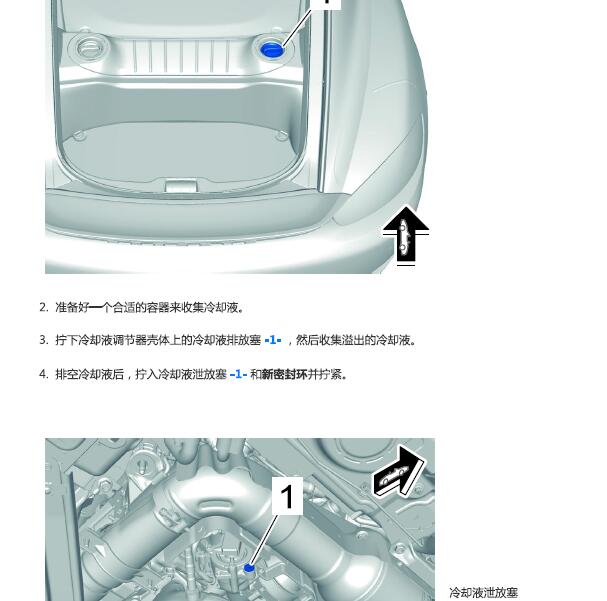 2017年保时捷718发动机冷却液更换.