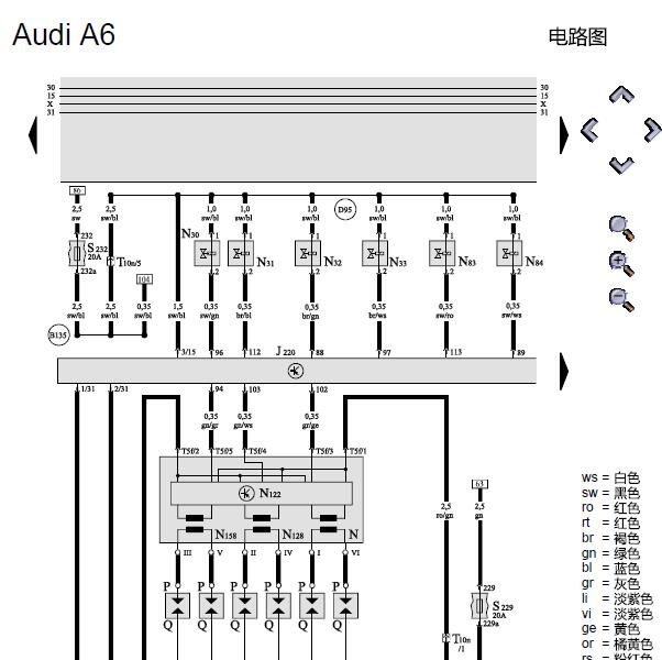 2003年奥迪A6 BDV发动机电路图