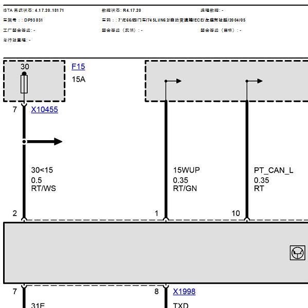 2004年宝马745LI 中央网关电路图