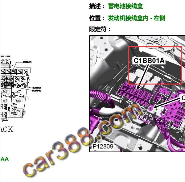 2017年路虎发现神行油泵继电器位置