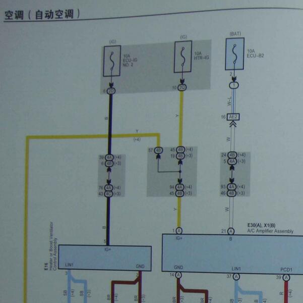 2011年丰田卡罗拉空调电路图