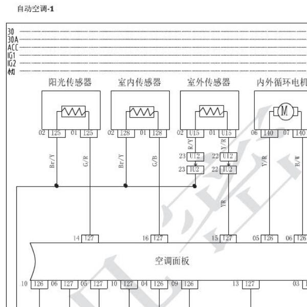 2015年幻速S2空调电路图