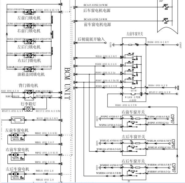 2016年长安CX70 车窗升降电路图