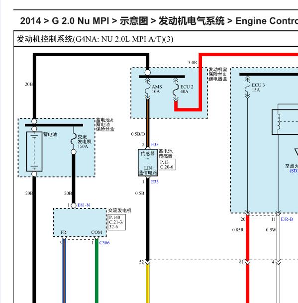 2014年现代ix35发动机电路图