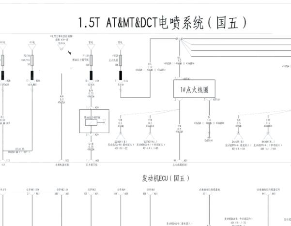 2019年比亚迪宋Pro 发动机和变速箱电路图