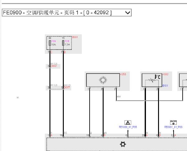 2009年玛莎拉蒂总裁空调电路图