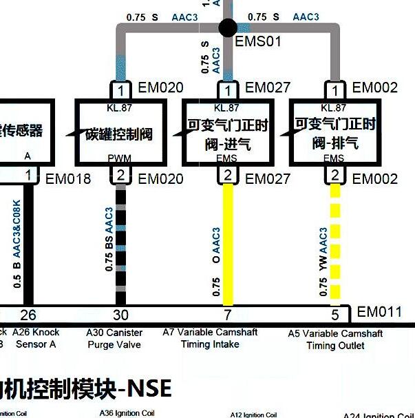 2019-2020年荣威I6 1.6发动机电路图
