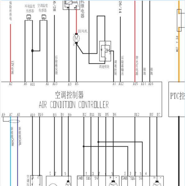 2015年北汽新能源EV200空调电路图