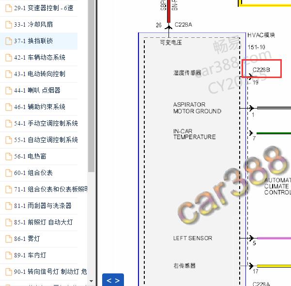 2015年福特福睿斯温度传感器电路图