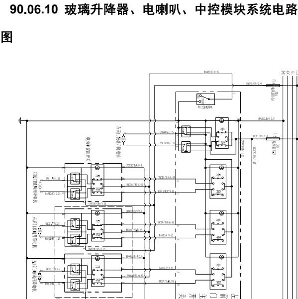 2014年北汽威旺M20玻璃升降器电路图