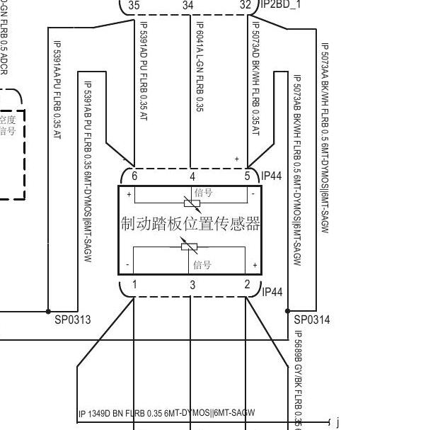 2018年大通D90 制动踏板开关电路图