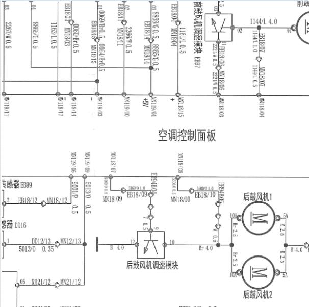 2013年依维柯得意空调电路图