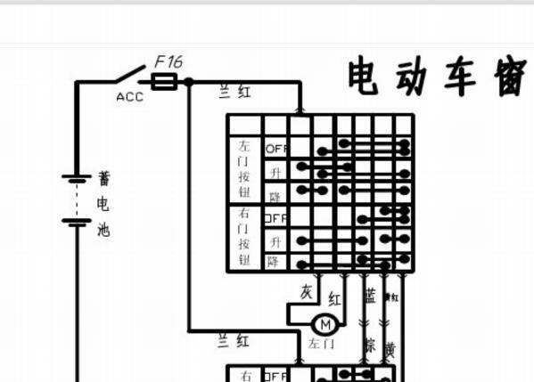 五菱荣光车窗电路图