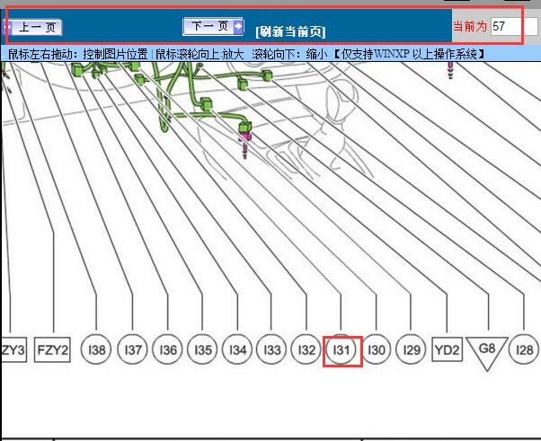 2016-2017年一汽骏派D60热敏电阻位置