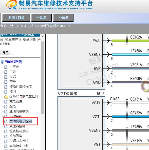 2020-2021年江铃汽车-新世代全顺车速传感器电路图