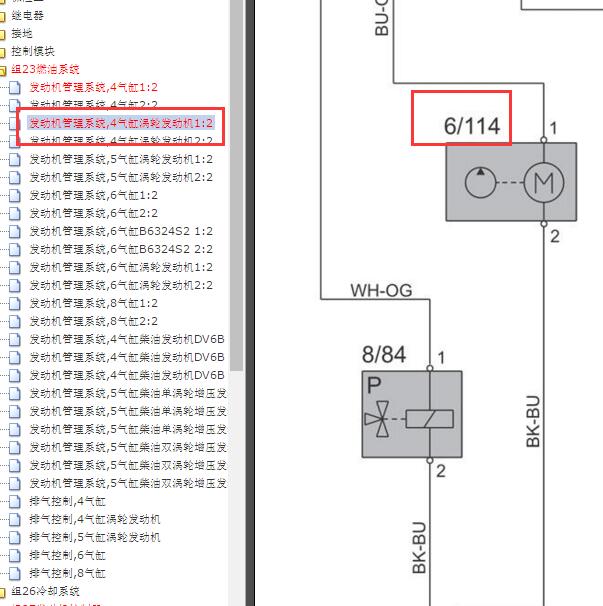 2011年沃尔沃S80 真空泵电路图