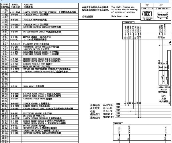 吉利金刚发动机电路图