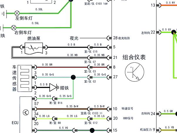 2015年及之后年款开瑞优劲仪表电路图