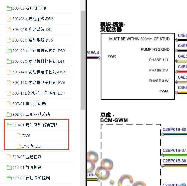 2017年路虎发现发动机油泵电路图