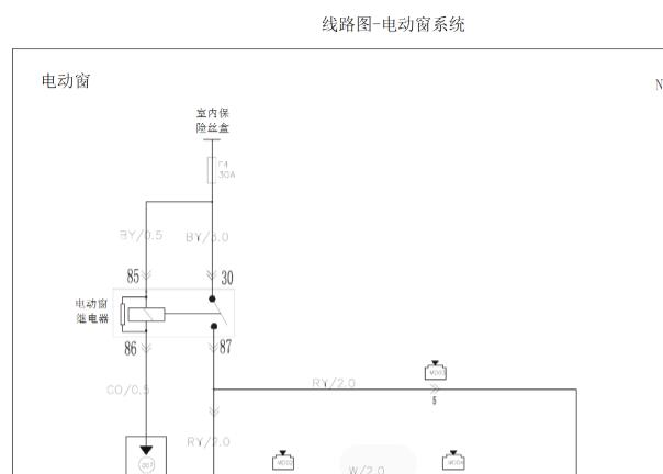 2019年江淮星锐灯光车窗和空调电路图
