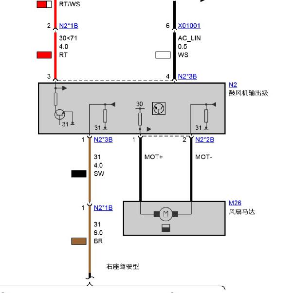 2011年宝马740Li鼓风机电路图