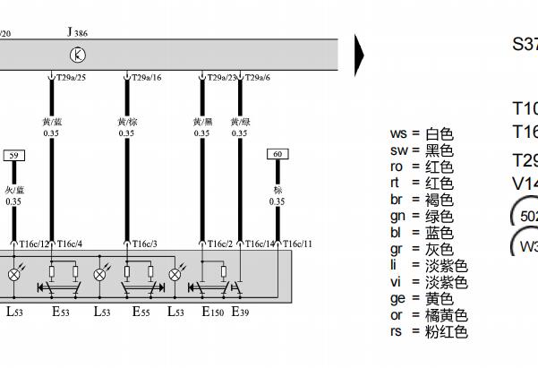 2006-2008年大众帕萨特便捷舒适系统电路图
