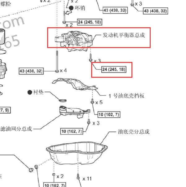 雷克萨斯1AR发动机平衡轴安装位置和扭矩