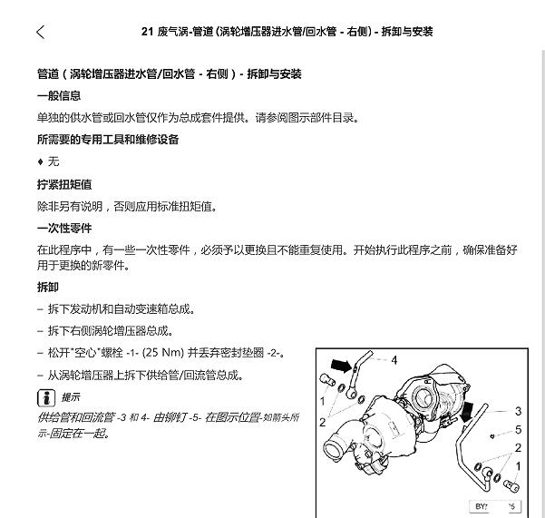2004年宾利欧陆涡轮增压位置与拆装