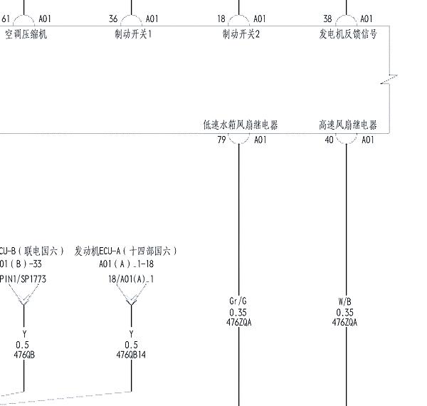 2020年比亚迪宋PRO DM冷却风扇电路图