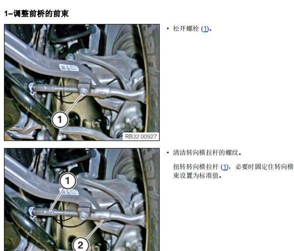 2020年宝马Z4车轮相关资料