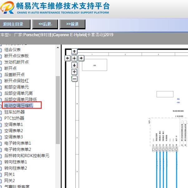 2019年保时捷卡宴混动版压缩机电路图