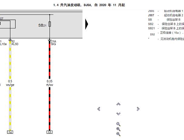 2021年大众高尔夫发动机和网络通讯电路图