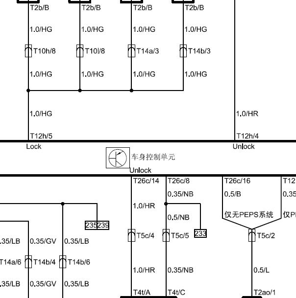 2013年中华H230 车身控制电路图