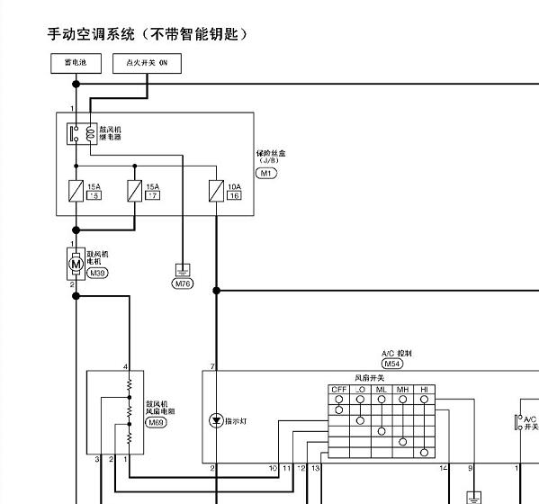 2013年日产NV200空调电路图