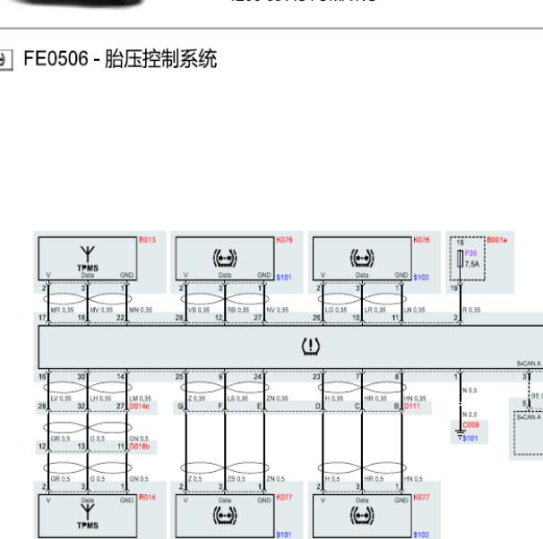 2009-2016年玛莎拉蒂GT胎压电路图