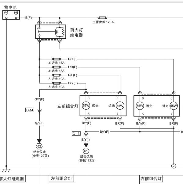 2013年奔腾B50大灯电路图