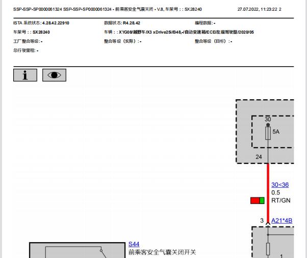 2020年宝马X3安全气囊和网络通讯电路图