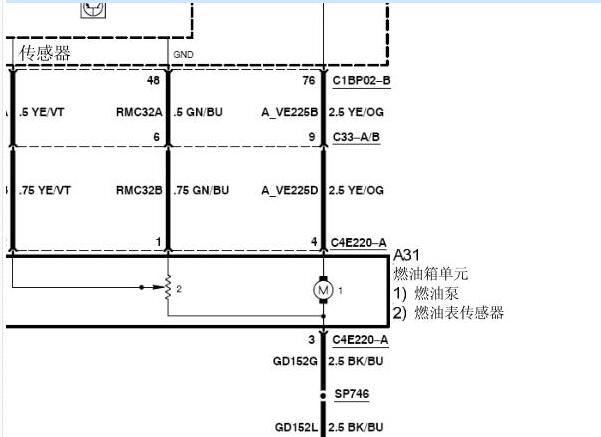 2009年福特蒙迪欧油泵电路图