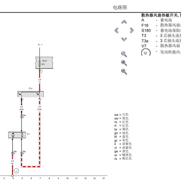 2005年大众宝来风扇电路图