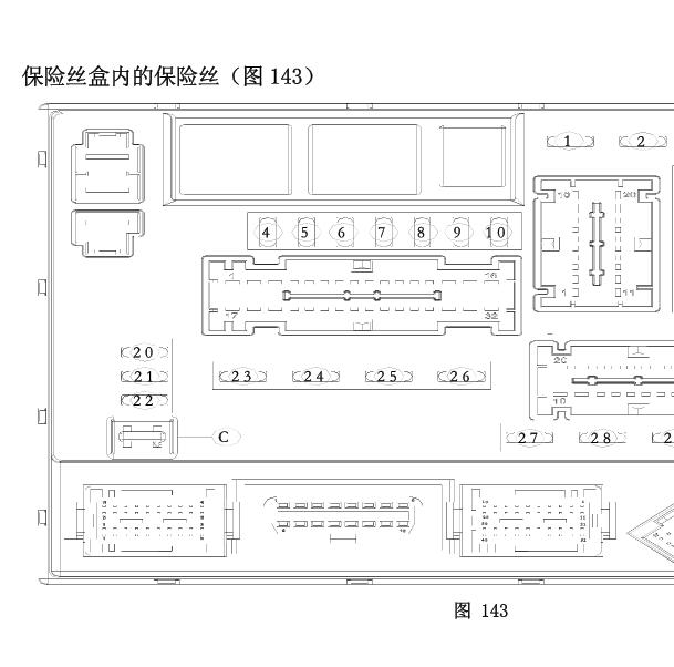 2011-2013年众泰Z200保险说明.