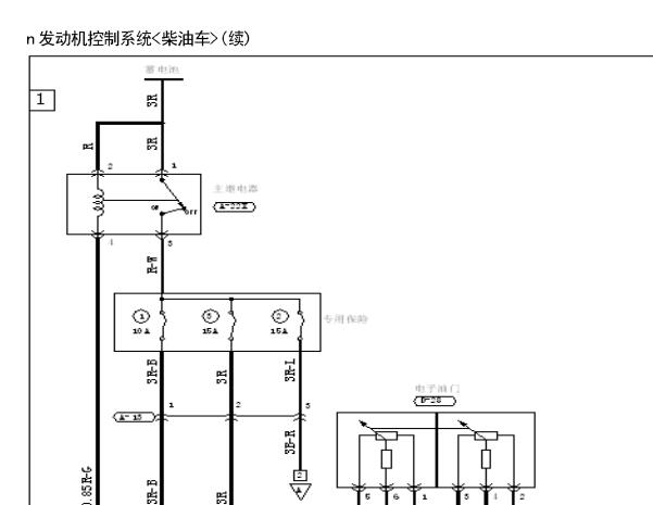 2009-2010年长丰猎豹黑金刚DK4A发动机电路图