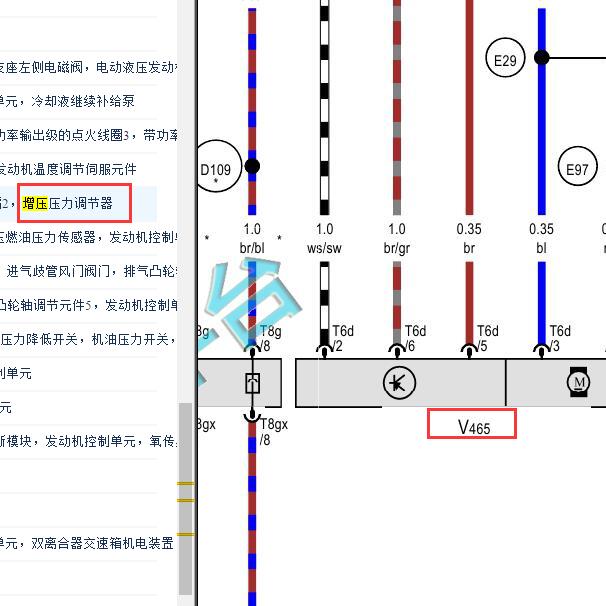 2018-2019年奥迪Q50 DKU发动机涡轮增压调节器电路图.