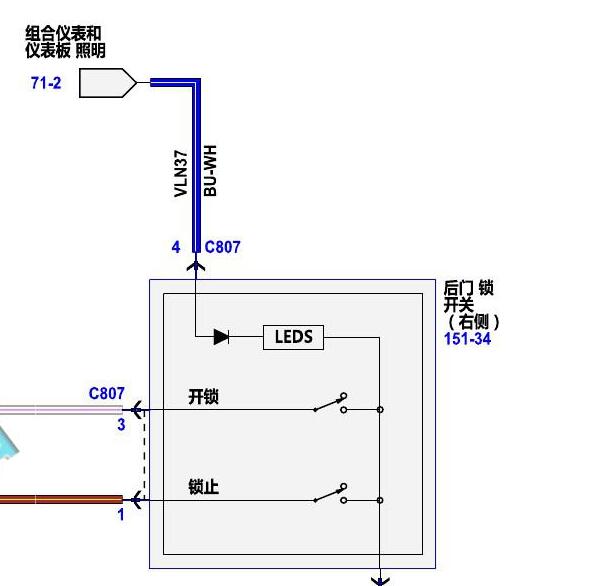 2017年林肯大陆右后门锁电路图