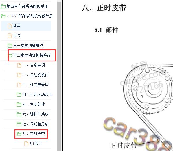 2017-2019年江淮帅铃T6发动机正时