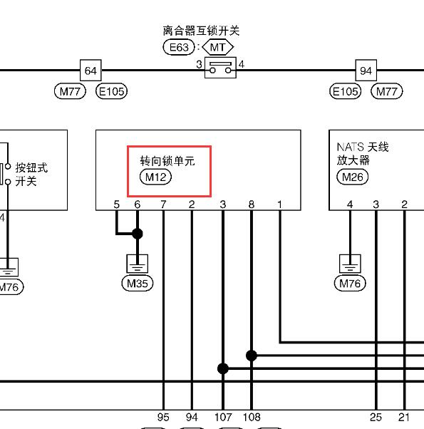 2011-2012年日产骐达转向锁电路图