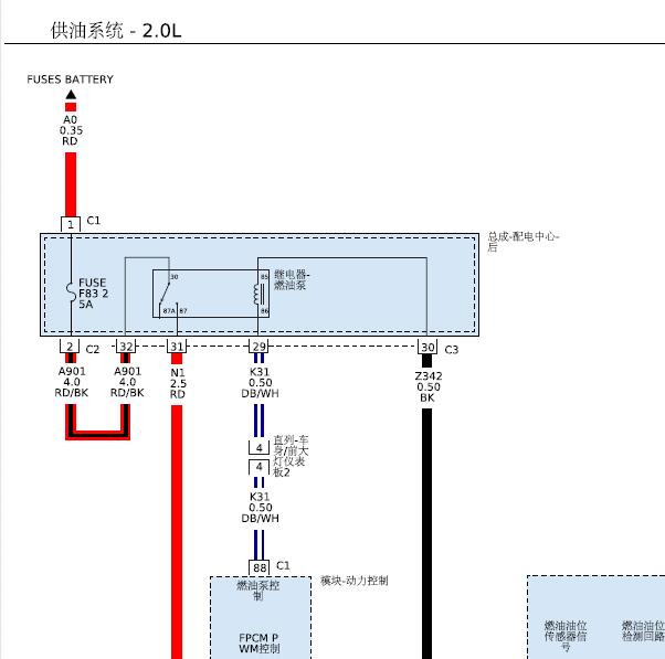 2017年阿尔法罗密欧燃油泵电路图