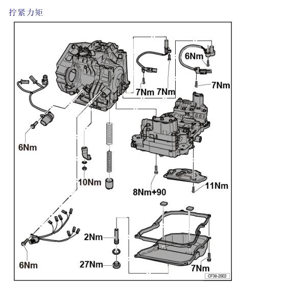2020年大众捷达变速箱油底壳扭矩